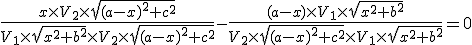 \frac{x\times V_2\times\sqrt{(a-x)^2+c^2}}{V_1\times\sqrt{x^2+b^2}\times V_2\times\sqrt{(a-x)^2+c^2}}-\frac{(a-x)\times V_1\times \sqrt{x^2+b^2}}{V_2\times\sqrt{(a-x)^2+c^2}\times V_1\times \sqrt{x^2+b^2}}=0